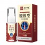 Spray de gel frais lombaire I0G2, produit naturel qui aide à soulager la douleur, l'inflammation et l'enflure