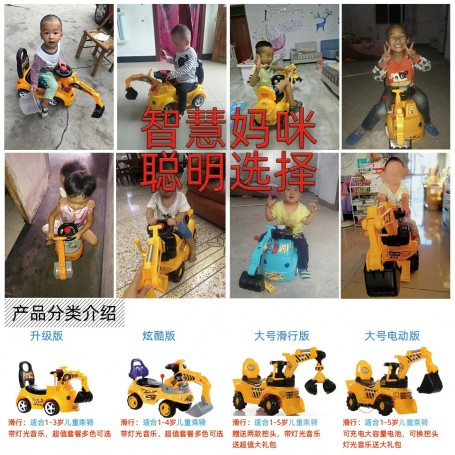 Voiture-jouet à pelle roulant pour enfants de 2 à 4 ans avec