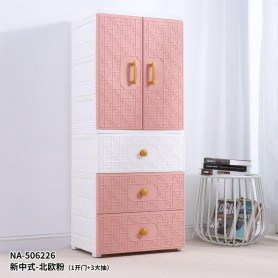 Armoire en Plastique 165 cm, Double Porte avec Tiroirs et Étagères, pour les vêtements, accessoires, jouets et autres