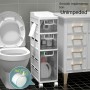 Meuble de Rangement de Salle de Bain Mobile 4 Niveaux, Cabinet Étroit avec Tiroirs et Roulettes