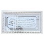 Tableau Décoratif Arabe Ayat al-Kursi – Impression sur Toile Moderne pour décoration maison, une mosquée ou un bureau