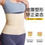 Ceinture Gainante Femme Ajustable – Corset Amincissant Taille Haute | Shaper Cincher Respirant & Sculptant