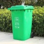 Poubelle extérieure à roulettes robuste 120L ,avec pédale et couvercle étanche
