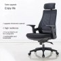 Chaise de Bureau Ergonomique – Dossier Mesh avec Appui-Tête (Noir)