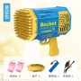 Pistolet à Bulles Électrique Bazooka 40 Trous, Lance-Roquettes Lumineux pour Enfants