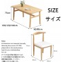 Ensemble de table à Manger UL-25DR012 avec 4 Chaises, Moderne Rembourrées, couleur beige